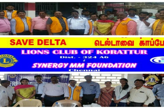 GAJA CYCLONE MEDICAL CAMP @ VEDARANYAM – 24/11/18