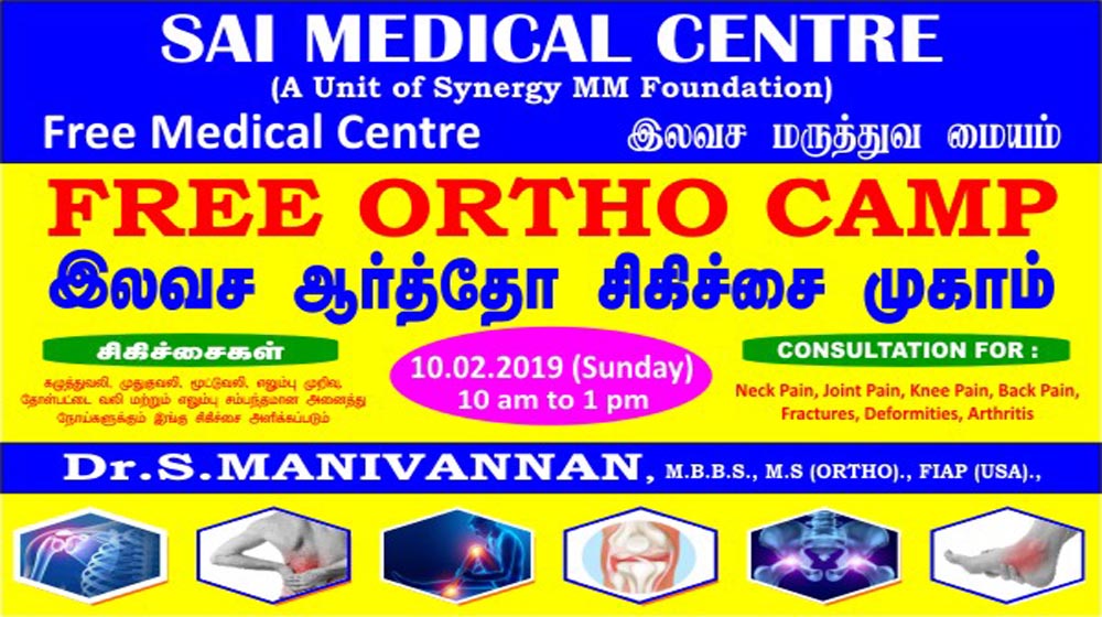 ORTHO CAMP @ Our centre – 10-02-19