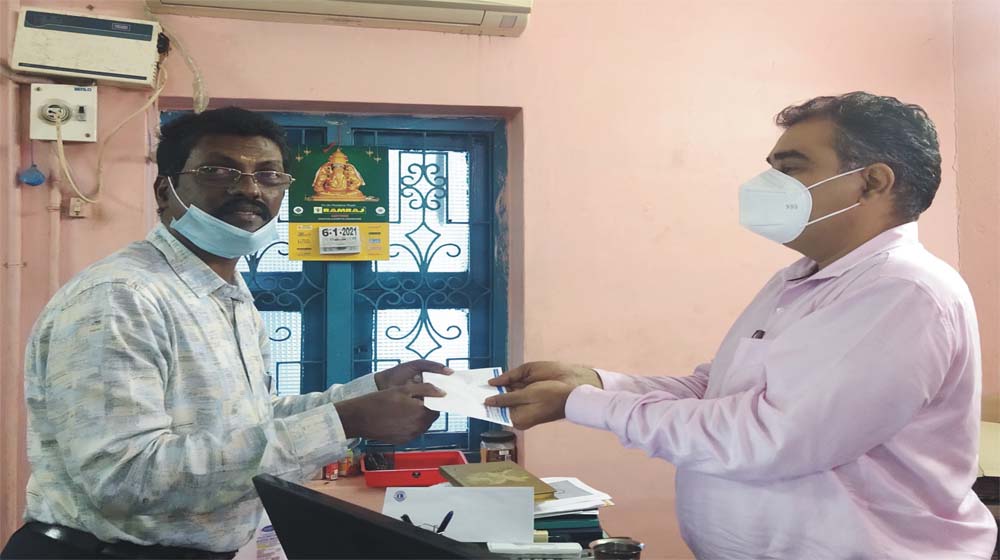 DONATION TO ACADEMIC TRUST