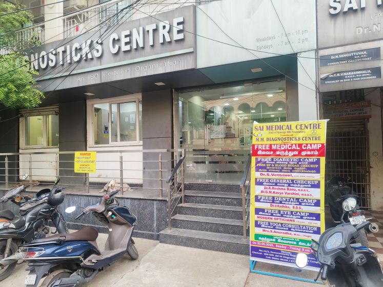 FREE MEGA MEDICAL CAMP